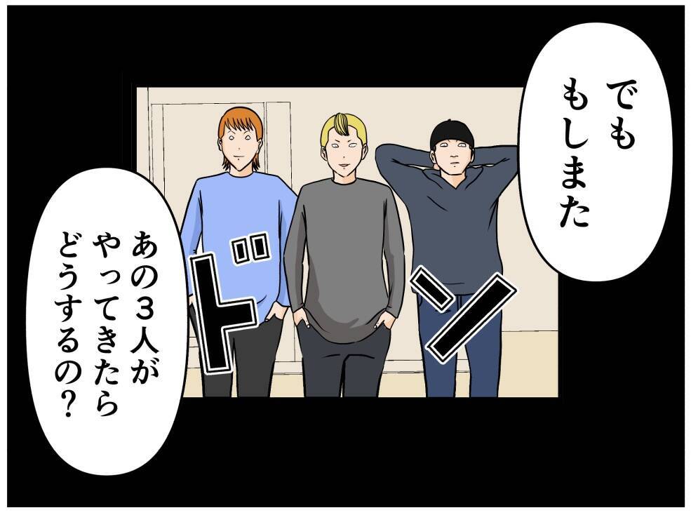 【漫画】「もう裏切らない」更生し、新たにバイトを開始【元引きこもりがバイトリーダー Vol.159】