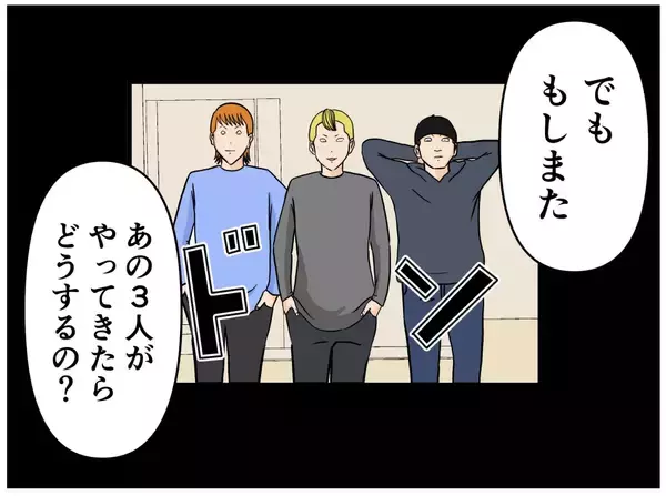 「【漫画】「もう裏切らない」更生し、新たにバイトを開始【元引きこもりがバイトリーダー Vol.159】」の画像