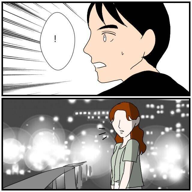 【漫画】「川に飛び込みたくなっちゃった」不穏な電話に驚く【優しい夫とその同僚 Vol.92】