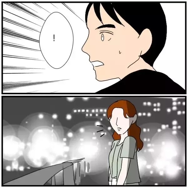 「【漫画】「川に飛び込みたくなっちゃった」不穏な電話に驚く【優しい夫とその同僚 Vol.92】」の画像