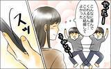 「「今月はいつ来る？」妊活に必死な夫が生理周期まで管理して…」の画像9