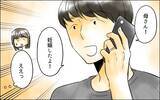 「「今月はいつ来る？」妊活に必死な夫が生理周期まで管理して…」の画像10