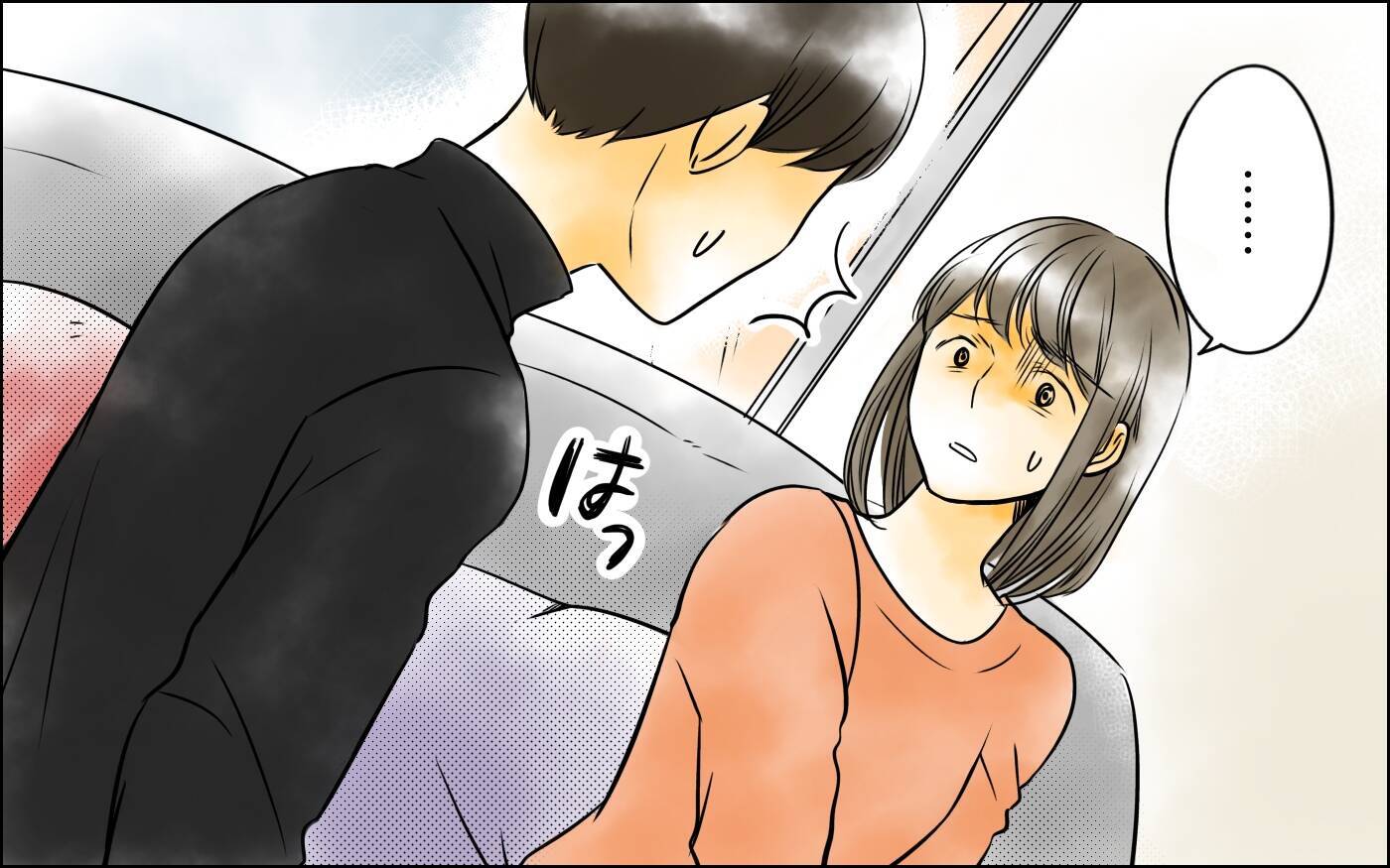 「今月はいつ来る？」妊活に必死な夫が生理周期まで管理して…