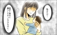 【漫画】息子と幸せに暮らしたかっただけなのに…絶望した妻に実母が見抜いた違和感【義母に奪われた私の子 Vol.20】