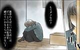「息子と幸せに暮らしたかっただけなのに…絶望した妻に実母が見抜いた違和感」の画像1