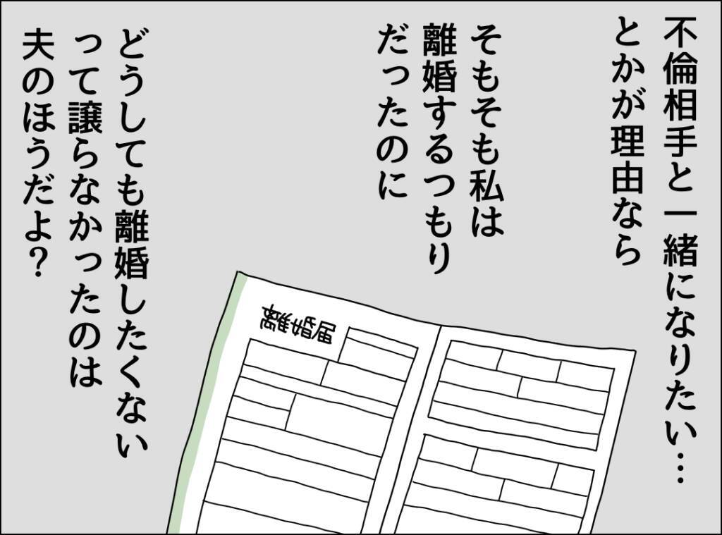 「変なもの入れられてない？」週末カレーにある疑惑が浮上!?