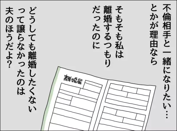 「「変なもの入れられてない？」週末カレーにある疑惑が浮上!?」の画像