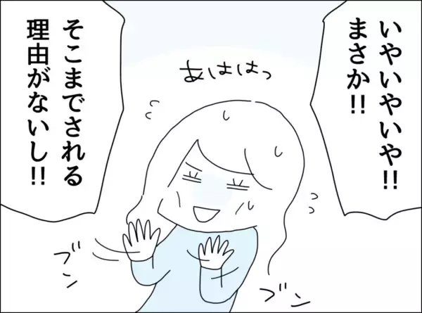 「「変なもの入れられてない？」週末カレーにある疑惑が浮上!?」の画像
