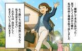 「心の重荷を下ろした母の微笑みに、娘が感じたものは…親子で歩む新しい道」の画像7