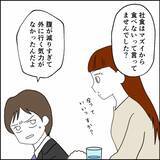 「親の介護よりも自分の朝ごはんを優先　事情を知っても変わらない夫の自己中心的な姿勢」の画像6