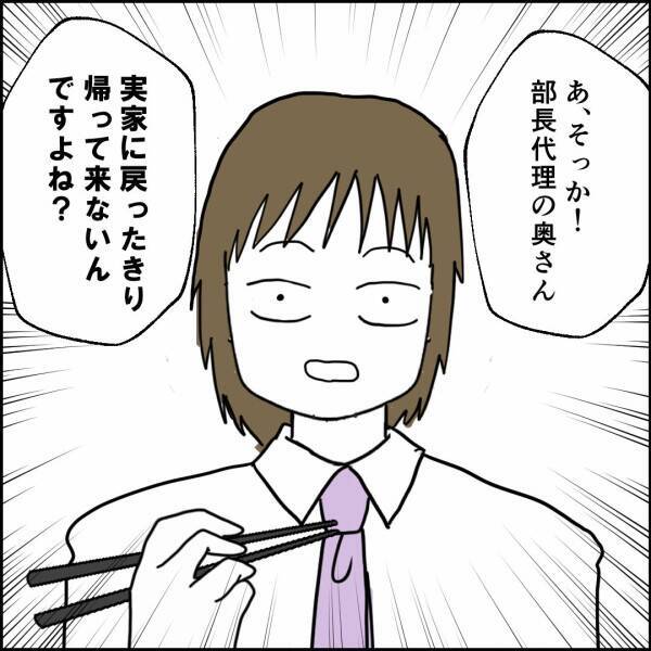 親の介護よりも自分の朝ごはんを優先　事情を知っても変わらない夫の自己中心的な姿勢