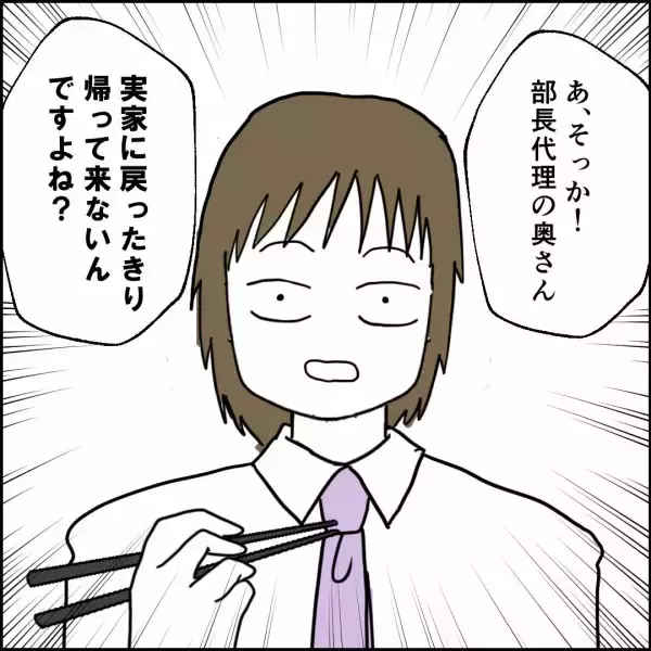 「親の介護よりも自分の朝ごはんを優先　事情を知っても変わらない夫の自己中心的な姿勢」の画像