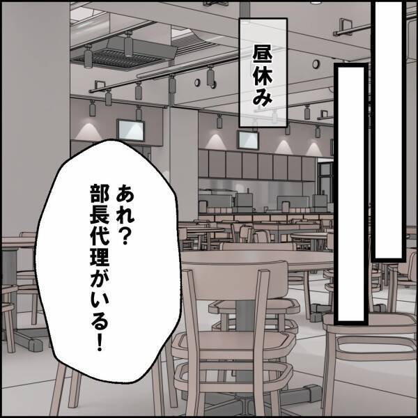 親の介護よりも自分の朝ごはんを優先　事情を知っても変わらない夫の自己中心的な姿勢