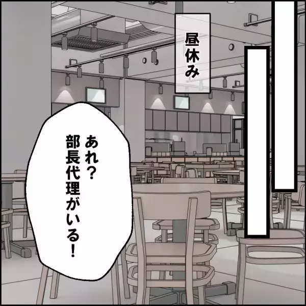 「親の介護よりも自分の朝ごはんを優先　事情を知っても変わらない夫の自己中心的な姿勢」の画像