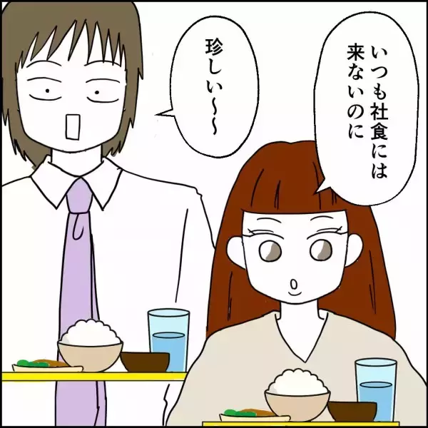 「親の介護よりも自分の朝ごはんを優先　事情を知っても変わらない夫の自己中心的な姿勢」の画像