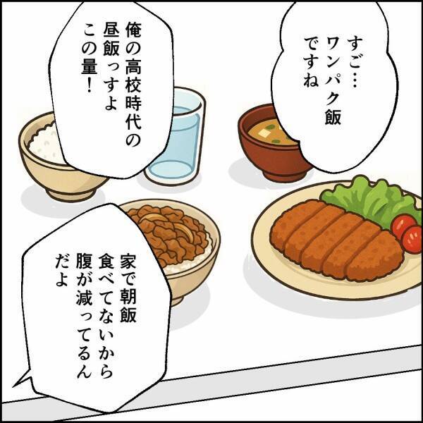 親の介護よりも自分の朝ごはんを優先　事情を知っても変わらない夫の自己中心的な姿勢