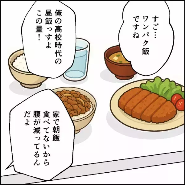 「親の介護よりも自分の朝ごはんを優先　事情を知っても変わらない夫の自己中心的な姿勢」の画像