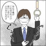 「親の介護よりも自分の朝ごはんを優先　事情を知っても変わらない夫の自己中心的な姿勢」の画像2