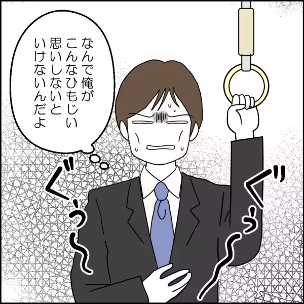 「親の介護よりも自分の朝ごはんを優先　事情を知っても変わらない夫の自己中心的な姿勢」の画像