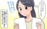 「習い事まで義母に勝手に決められる…ことごとく無視される私の意見」の画像4