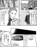 「「うちの妻は恥ずかしい」夫の同僚を必死にもてなしたのにダメ出しばかり」の画像3