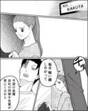 「「うちの妻は恥ずかしい」夫の同僚を必死にもてなしたのにダメ出しばかり」の画像1