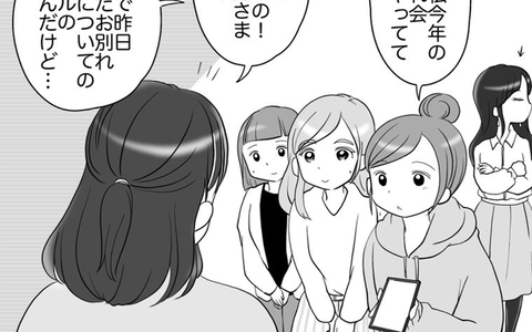 「え?! 間違えちゃった!?」1人目の反対派ママは反対ではなかった？の画像