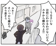 【漫画】不倫・逆ギレ・修羅場…マンション前で繰り広げられる修羅場に息子が見た“パパの正体”【搾取され夫が家庭を裏切った理由 Vol.62】