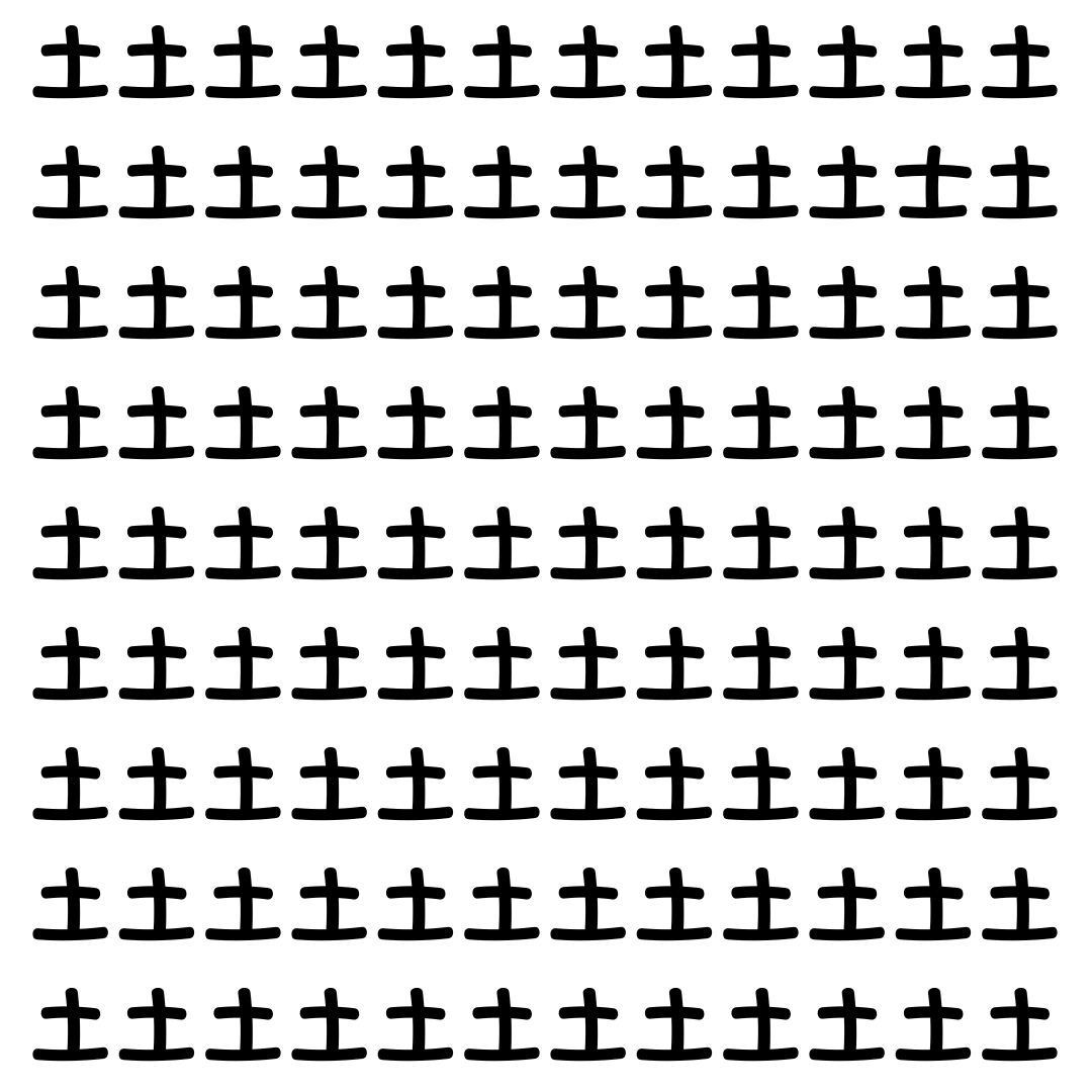 【漢字探し】ずらっと並んだ「土」の中にまぎれた別の漢字一文字は？