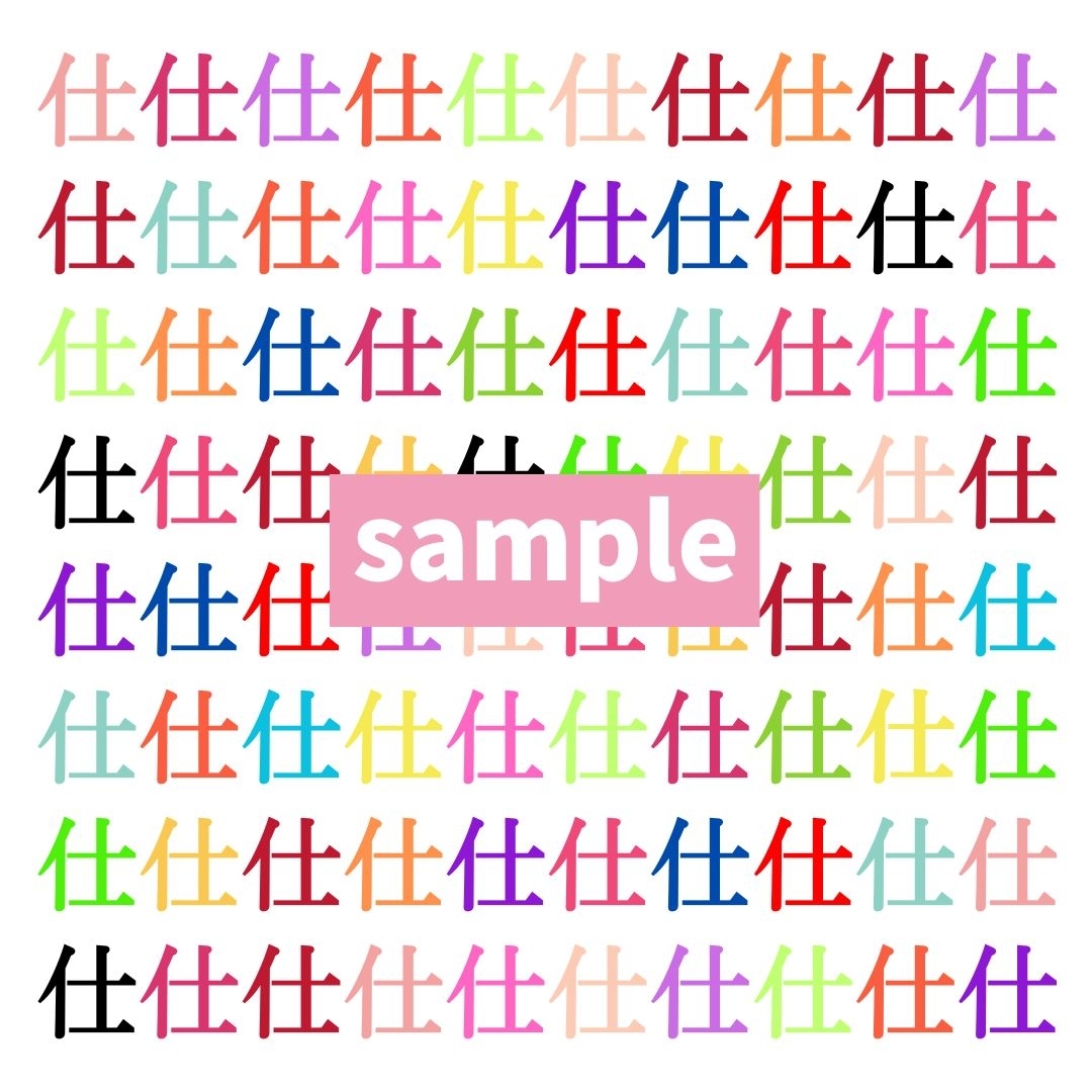 【仲間はずれ探し Vol.540】一つだけ違う漢字がまぎれています。どこにあるかわかりますか？