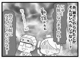 「【漫画】楽観視していたがもしや深刻な状況？痙攣して倒れたって…【預金資産ゼロの父 Vol.3】」の画像8