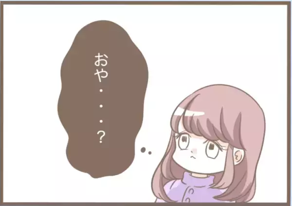 「【漫画】昨晩キャンセルされてる？動揺していると義母からメールが【前科持ちの義母と同居 Vol.11】」の画像