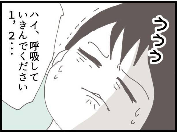 【漫画】出産に立ち会うのは諦め、産まれた瞬間を狙う義両親【ハイスぺ夫と子連れ再婚 Vol.43】