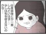 「【漫画】出産に立ち会うのは諦め、産まれた瞬間を狙う義両親【ハイスぺ夫と子連れ再婚 Vol.43】」の画像7