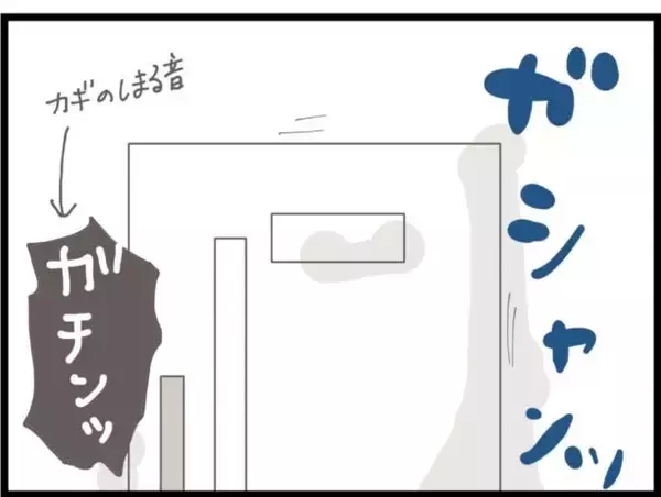 「【漫画】出産に立ち会うのは諦め、産まれた瞬間を狙う義両親【ハイスぺ夫と子連れ再婚 Vol.43】」の画像