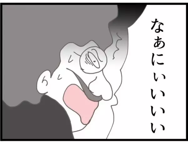 「【漫画】出産に立ち会うのは諦め、産まれた瞬間を狙う義両親【ハイスぺ夫と子連れ再婚 Vol.43】」の画像