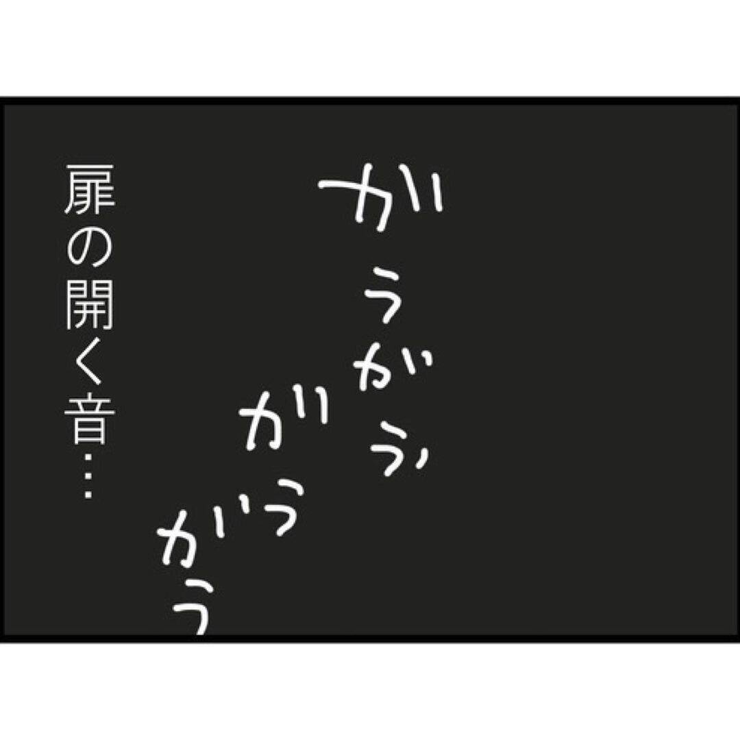 【漫画】「もう勝手に入らせてもらう」ストーカー、押し入り宣言【突然、夫が消えた Vol.12】