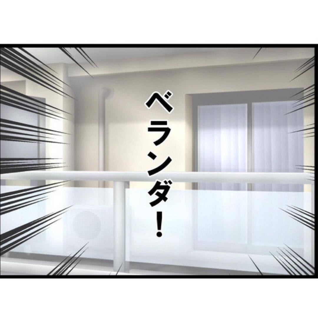 【漫画】「もう勝手に入らせてもらう」ストーカー、押し入り宣言【突然、夫が消えた Vol.12】
