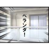 「【漫画】「もう勝手に入らせてもらう」ストーカー、押し入り宣言【突然、夫が消えた Vol.12】」の画像4