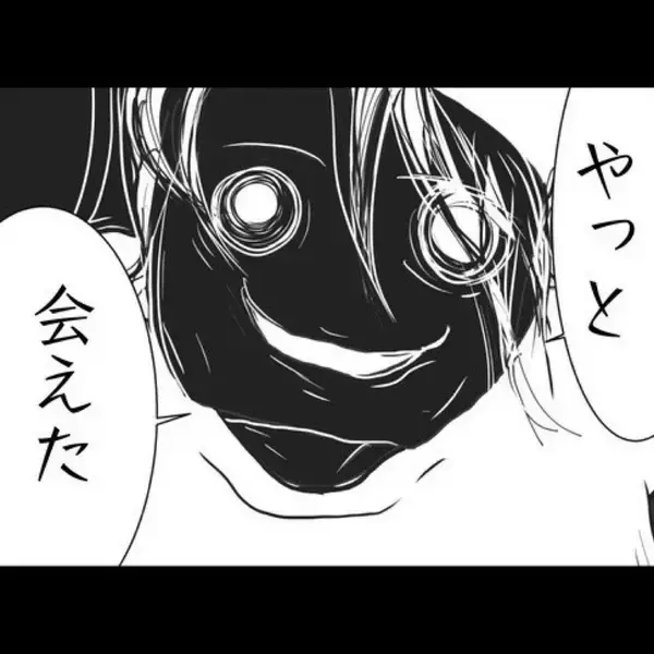 「【漫画】「もう勝手に入らせてもらう」ストーカー、押し入り宣言【突然、夫が消えた Vol.12】」の画像