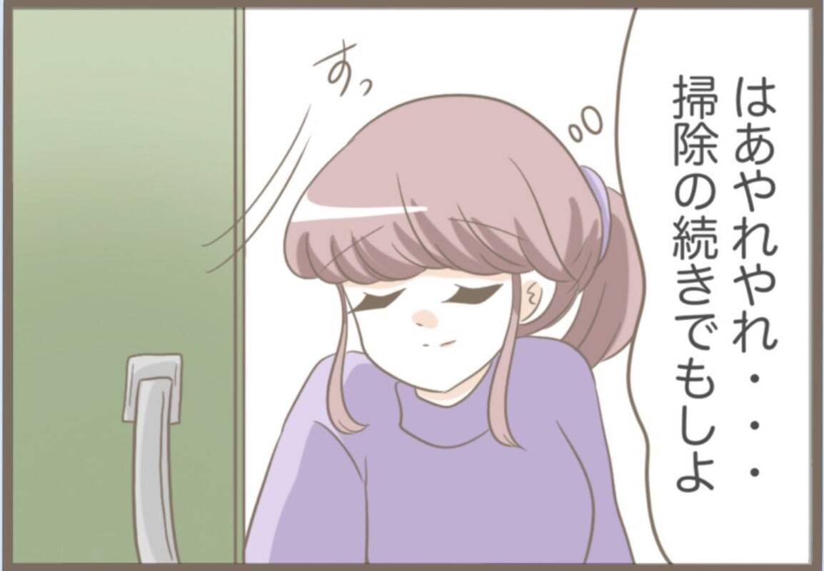 【漫画】義母の所持品は謎の風水グッズに生卵…何しようとしてた？【前科持ちの義母と同居 Vol.34】