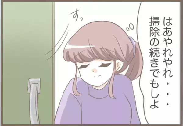 「【漫画】義母の所持品は謎の風水グッズに生卵…何しようとしてた？【前科持ちの義母と同居 Vol.34】」の画像