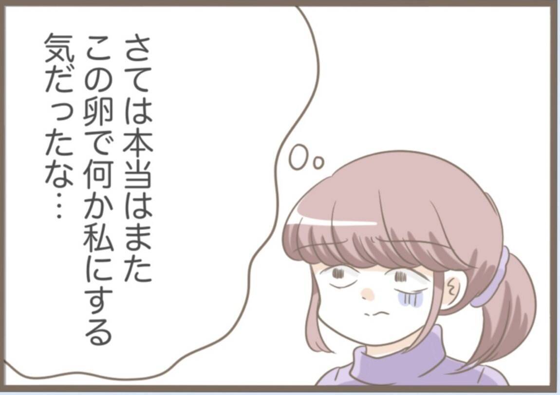 【漫画】義母の所持品は謎の風水グッズに生卵…何しようとしてた？【前科持ちの義母と同居 Vol.34】