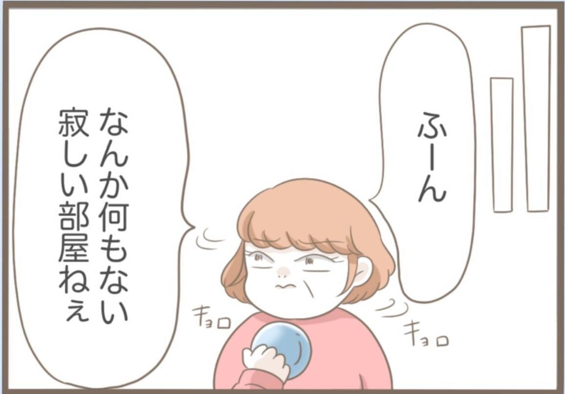 【漫画】義母の所持品は謎の風水グッズに生卵…何しようとしてた？【前科持ちの義母と同居 Vol.34】