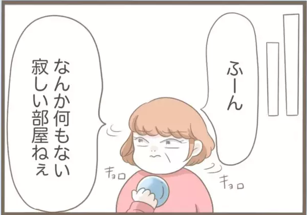 「【漫画】義母の所持品は謎の風水グッズに生卵…何しようとしてた？【前科持ちの義母と同居 Vol.34】」の画像