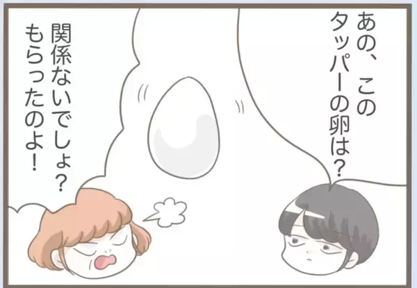 「【漫画】義母の所持品は謎の風水グッズに生卵…何しようとしてた？【前科持ちの義母と同居 Vol.34】」の画像