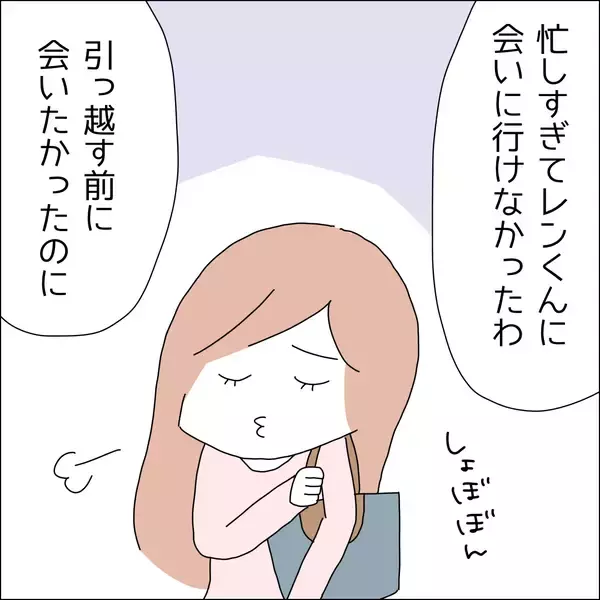 「【漫画】彼に依存せず、大阪でも推しを作ろう！【借金を隠したまま結婚したらダメですか？ Vol.75】」の画像