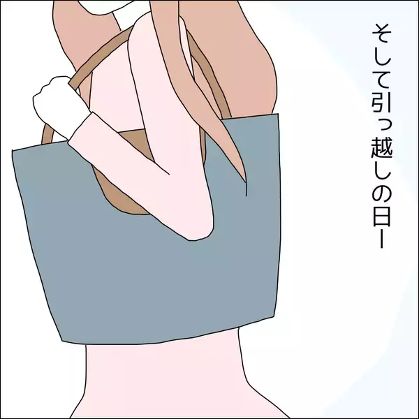 「【漫画】彼に依存せず、大阪でも推しを作ろう！【借金を隠したまま結婚したらダメですか？ Vol.75】」の画像