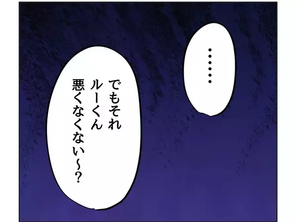 「【漫画】「息子は悪くない！」明らかに非があるのに言い切る理由【うちの隣のメーワク親子 Vol.48】」の画像