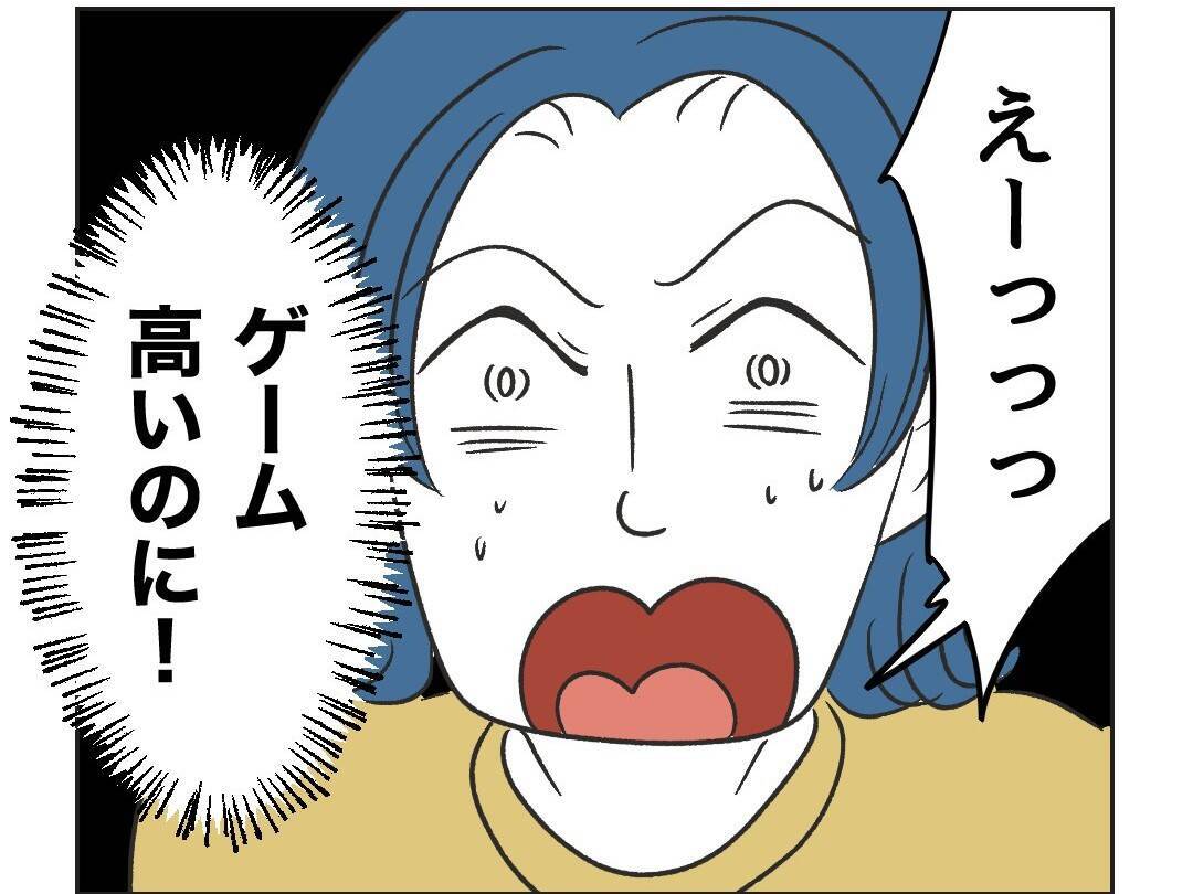 【漫画】「息子は悪くない！」明らかに非があるのに言い切る理由【うちの隣のメーワク親子 Vol.48】
